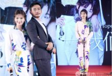 劉濤淺笑似少女 再合作楊爍新劇我們都要好好的什麼時候播出-頭條楓林網