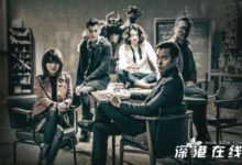 東方華爾街一周更新幾集? 東方華爾街結局是什麼?-頭條楓林網