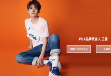 意大利百年時尚運動品牌 Fila 將在9月米蘭時裝週舉辦史上第一次走秀活動-頭條楓林網