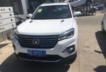 新款CS75試駕體驗分享-頭條楓林網