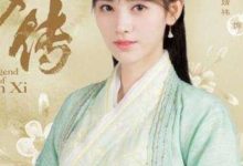 芸汐傳第二部什麼時候播出?芸汐傳有第二部嗎?-頭條楓林網