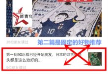 速報！安耐曬，薏仁水，日本瘋賣一整年的面膜全面降價！-頭條楓林網