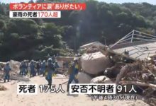 日本洪災已死175人！但媒體最新曝光：東京一旦下暴雨，4100人死亡……-頭條楓林網