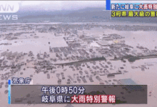 真實日本災區現場！有人喊救命，有人在救人，有的人在圍觀拍照…-頭條楓林網