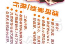 來自＠東京新青年 的一條「尋人啟事」……-頭條楓林網