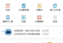 從零基礎如何自學 UI 設計？-頭條楓林網