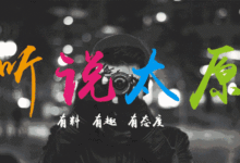 尋找節油王，贏2000元油卡！挑戰混動CR-V百公裡油耗2.2L！轉發有禮！-頭條楓林網