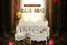 歐式家具品牌排行榜推薦 不買的看看也無害處-頭條楓林網