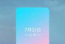 榮耀手機官方宣布：Note 10發布會將於7月31日在北京舉辦-頭條楓林網