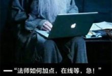 這些一本正經的老店，年輕時都做了那些荒唐事！-頭條楓林網