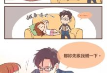 男女間非常油膩的表白方式！-頭條楓林網