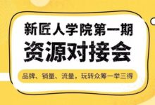 聯手開始吧，我們為新匠人打造了一條專屬眾籌通道 | 新匠人加速-頭條楓林網