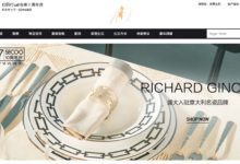 寺庫獲 L Catterton Asia和京東1.75億美元投資-頭條楓林網