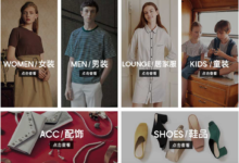 日本迅銷旗下快時尚品牌 GU 的戰略如何區別於核心品牌優衣庫？-頭條楓林網