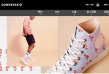 Nike公司最大軟肋：業績連連下滑的運動老牌 Converse ，新財年將重振旗鼓-頭條楓林網