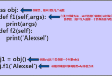 Python學習:14.Python物件導向(一)-頭條楓林網