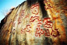 貴州這片神祕崖刻，千年來無人能解，當地政府懸賞100萬尋求破譯-頭條楓林網