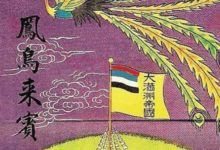 二戰時期為什麼日本就盯上中國東北了？-頭條楓林網