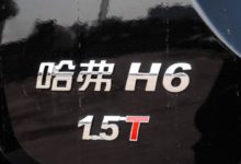 1.5T與2.0L動力誰更好，老司機來告訴你-頭條楓林網