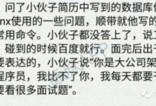 良好的RPC介面設計，需要注意這些方面-頭條楓林網