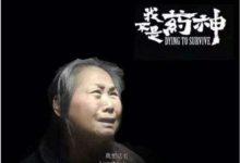 自吸老幹部也沒能挺住，國六生死線，活著最重要！-頭條楓林網