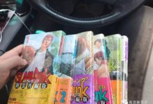 7月16日在日華人第一場籃球大賽-頭條楓林網