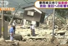 日本洪災嚴重，超市都被搬空了，卻只有這樣東西無人搶…-頭條楓林網