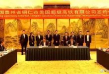 資訊丨時速1000公里的美國超級高鐵來了，我們卻不敢高興-頭條楓林網