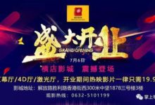 棗莊有13人被全省通報！看看有你認識的嗎，全都是終生禁駕···-頭條楓林網