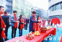 最動聽的事介紹2018年幾號播出？-頭條楓林網