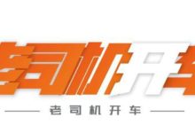 後視鏡這樣調節安全又好用！很多司機都做錯！-頭條楓林網