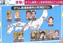 今天，這個日本第一危險「死刑犯」經過近30年審判後終被執行死刑……-頭條楓林網