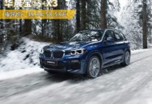 2.0T+8AT，最原汁原味的德系SUV，這麼選保證虧不了！-頭條楓林網