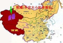 清代的大小和卓叛亂到底是怎麼回事?大小和卓叛亂詳細解析-頭條楓林網