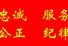六年免檢=六年不檢？這些檢驗環節你都清楚嗎？-頭條楓林網