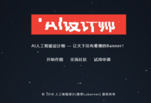 AI時代下半場，解放低效率進入創造時代-頭條楓林網