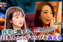 中國妹子上日本節目自曝花500萬整容，直言中國人一般不隱藏整容事實…-頭條楓林網