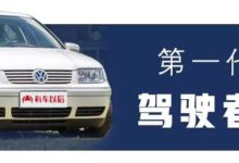 中國首臺平民“超跑”，跨越17年，四代車型首次同框-頭條楓林網