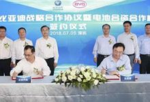 能幹翻大眾豐田嗎？超牛的兩大國產品牌要合資建廠了！-頭條楓林網