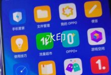 疑似OPPO R17正面諜照曝光 美人尖設計-頭條楓林網