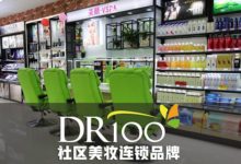 社區經濟大熱，看DR100如何打造社區美妝新主場？-頭條楓林網