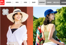 著眼提升按需批量生產能力，優衣庫母公司日本迅銷集團與島精機制所加強戰略合作-頭條楓林網