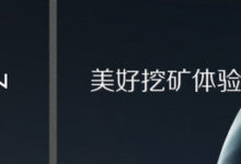 在比特幣現金的支援下，「Lighthouse」眾籌應用程式重新啟動-頭條楓林網