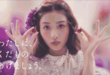 2018上半年接廣告代言最多的日本藝人？第一竟然不是新垣結衣而是她……-頭條楓林網