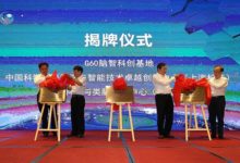 上海“G60腦智科創基地”揭牌，體細胞克隆猴等首批入駐-頭條楓林網