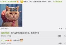 金毛被活活曬死，高溫來襲，這3條狗狗中暑隱患一定要注意！-頭條楓林網