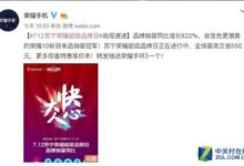 疑似榮耀Note 10真機曝光 正面視覺完美-頭條楓林網