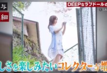 這個大叔還沒離婚就敢把「女友」領回家,才發現很多日本人都這麼干…-頭條楓林網