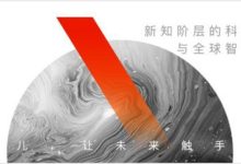 成為微商，別墅靠海-頭條楓林網