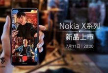 諾基亞X5手機或於今晚HMD新品發布會發布（7月11日）-頭條楓林網